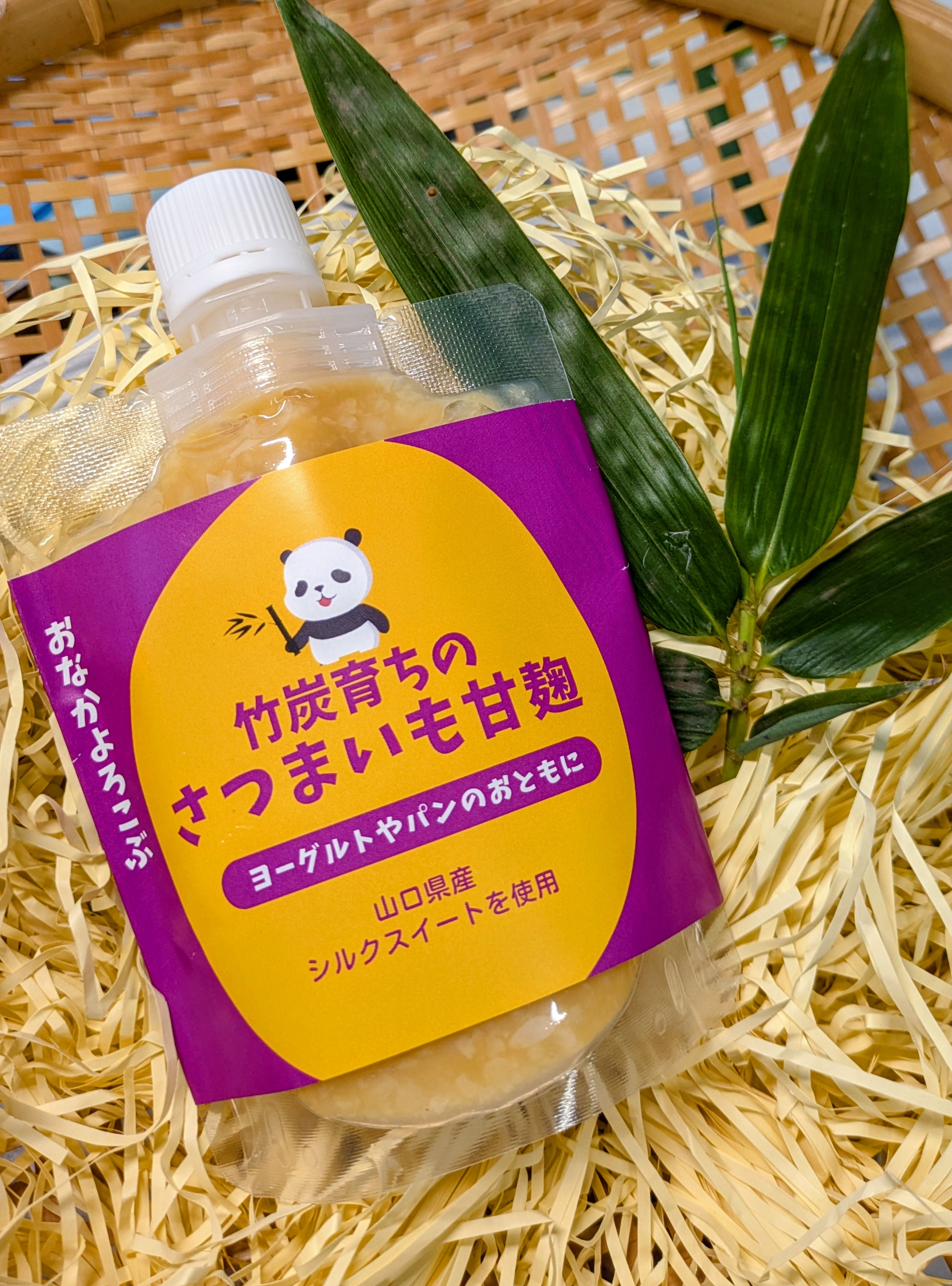 竹炭育ちのさつまいも甘麹 150g