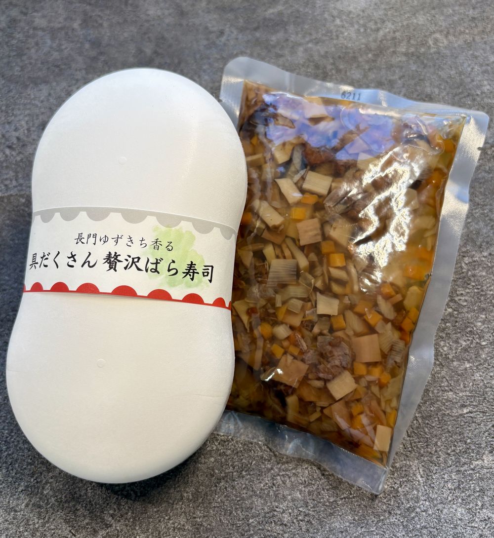 長門ゆずきち香る 具だくさん贅沢ちらし寿司　～樹こだわりのちらし寿司の素～225g